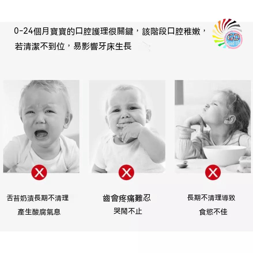 30支一桶裝 嬰兒口腔清潔棒 乳牙清潔 口腔清潔嬰兒 奶垢清潔棉棒  潔牙棒 保護牙齒 口腔清潔棒 牙刷『GD生活批發』-細節圖5