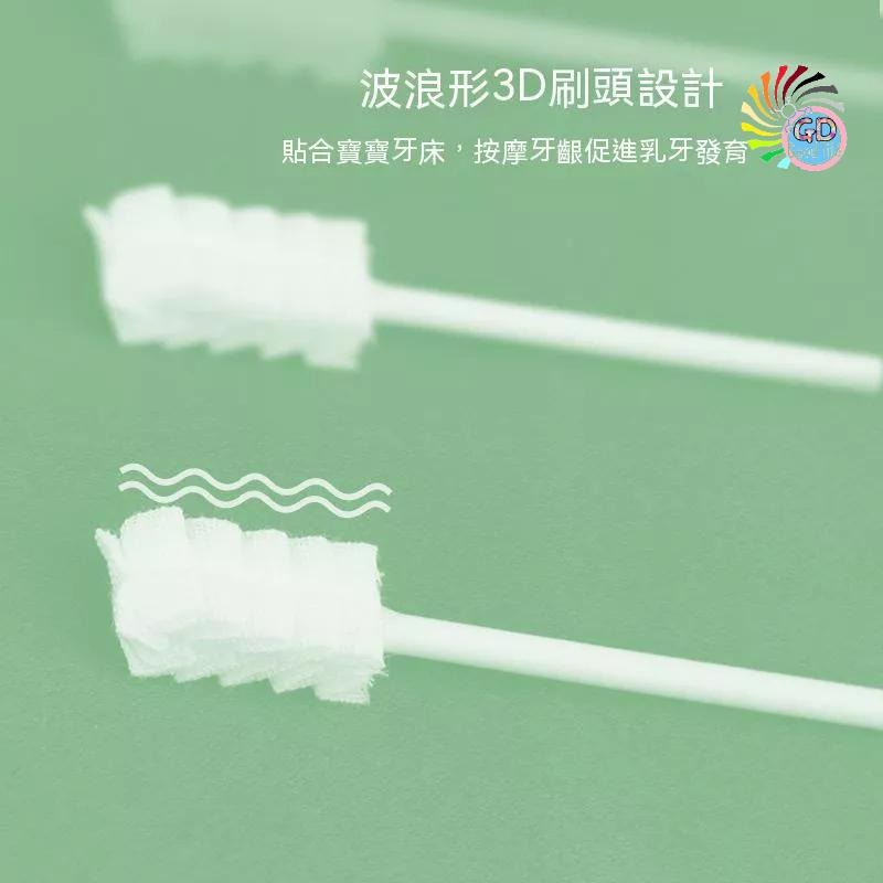 30支一桶裝 嬰兒口腔清潔棒 乳牙清潔 口腔清潔嬰兒 奶垢清潔棉棒  潔牙棒 保護牙齒 口腔清潔棒 牙刷『GD生活批發』-細節圖6
