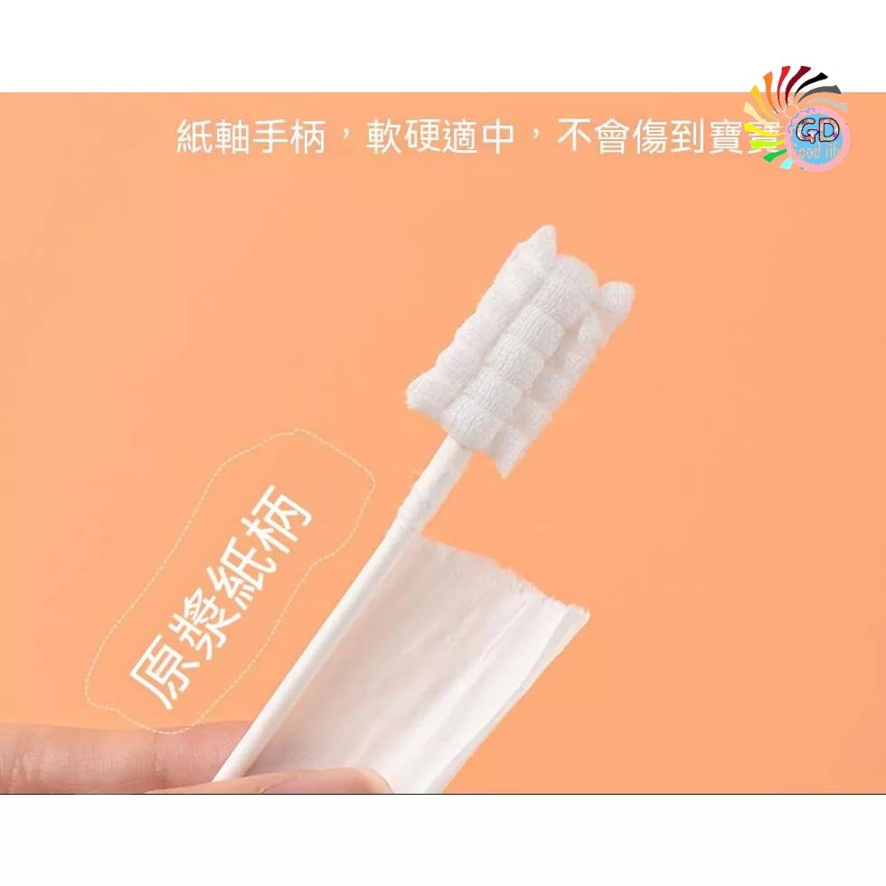 30支一桶裝 嬰兒口腔清潔棒 乳牙清潔 口腔清潔嬰兒 奶垢清潔棉棒  潔牙棒 保護牙齒 口腔清潔棒 牙刷『GD生活批發』-細節圖9