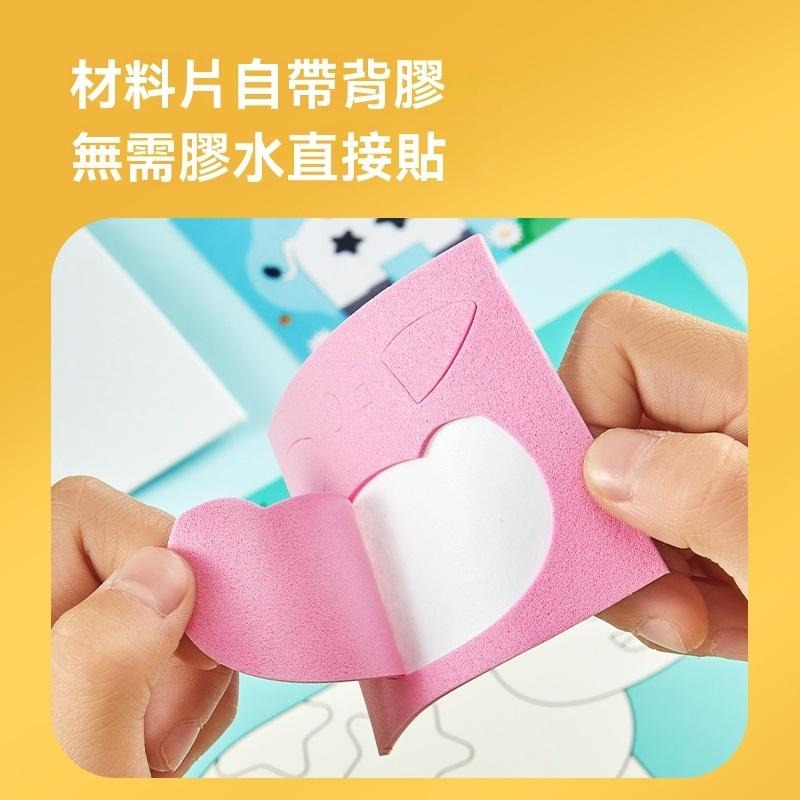 12片一組 3D力體貼畫  寶寶貼畫彩色可愛 3D立體泡棉 趣味貼畫  DIY立體手工貼畫 兒童海綿貼畫 EVA海綿貼畫-細節圖5