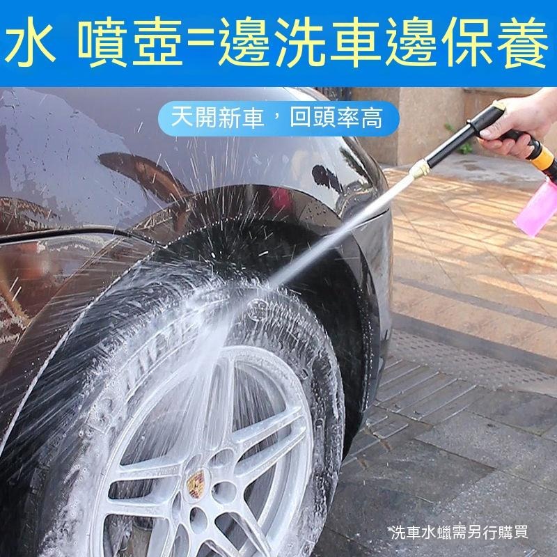 洗車水槍 噴水槍 洗車 DIY 水管 轉接頭 加壓水槍 高壓水槍 可調節 水龍頭加壓 直水槍 霧化 水槍 菜園 園藝-細節圖4