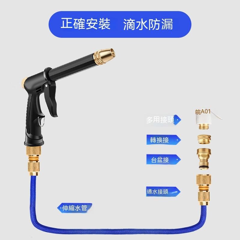 洗車水槍 噴水槍 洗車 DIY 水管 轉接頭 加壓水槍 高壓水槍 可調節 水龍頭加壓 直水槍 霧化 水槍 菜園 園藝-細節圖8