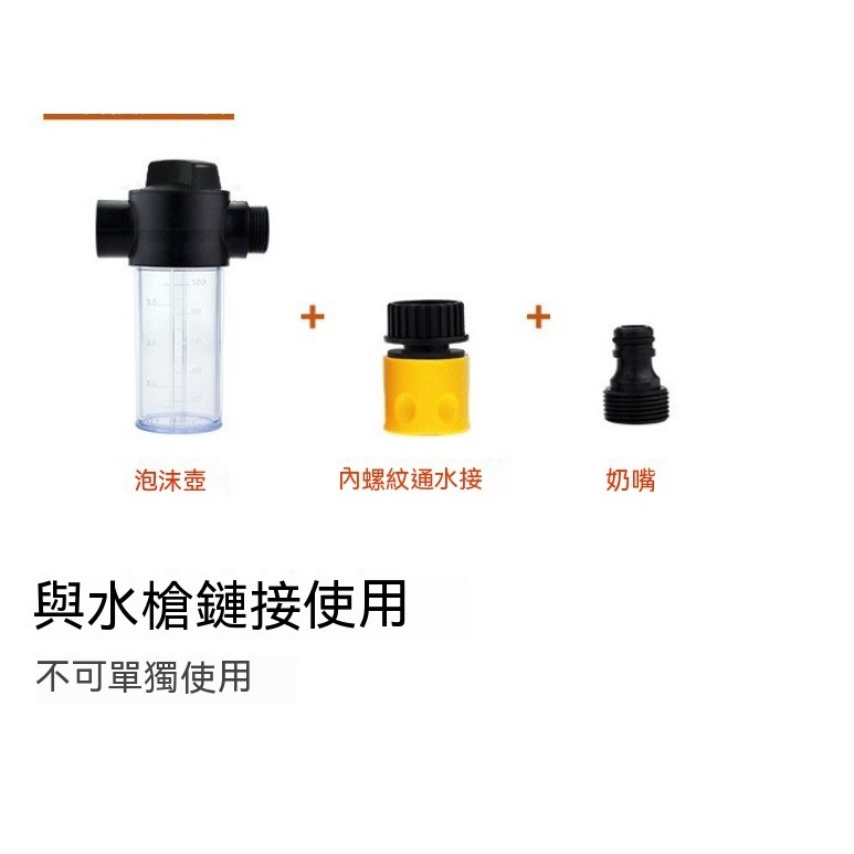 洗車水槍 噴水槍 洗車 DIY 水管 轉接頭 加壓水槍 高壓水槍 可調節 水龍頭加壓 直水槍 霧化 水槍 菜園 園藝-規格圖9