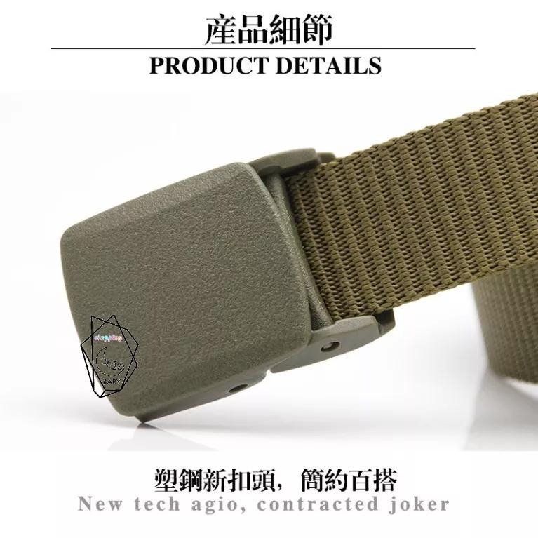 無金屬皮帶 金屬零皮帶 無金屬腰帶 TSA過安檢皮帶 防過敏皮帶 免卸皮帶 非金屬皮帶 塑膠扣皮帶 旅行免脫皮帶-細節圖7