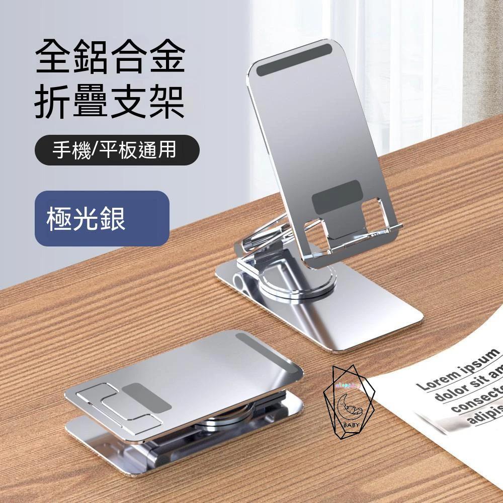 手機支架 合金支架 旋轉支架手機支架 懶人支架 平板支架新款 桌面折疊懶人支架 手機支架 多功能伸縮 平板支架 直播手機-細節圖4