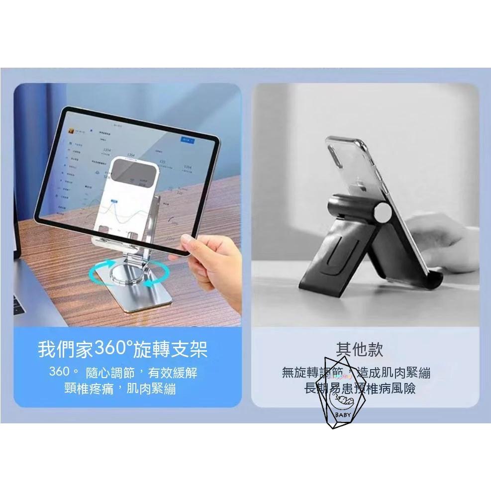 手機支架 合金支架 旋轉支架手機支架 懶人支架 平板支架新款 桌面折疊懶人支架 手機支架 多功能伸縮 平板支架 直播手機-細節圖8