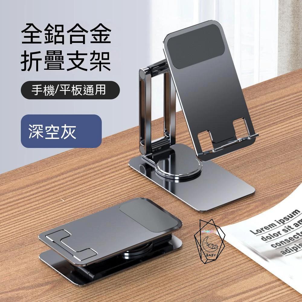 手機支架 合金支架 旋轉支架手機支架 懶人支架 平板支架新款 桌面折疊懶人支架 手機支架 多功能伸縮 平板支架 直播手機-細節圖9