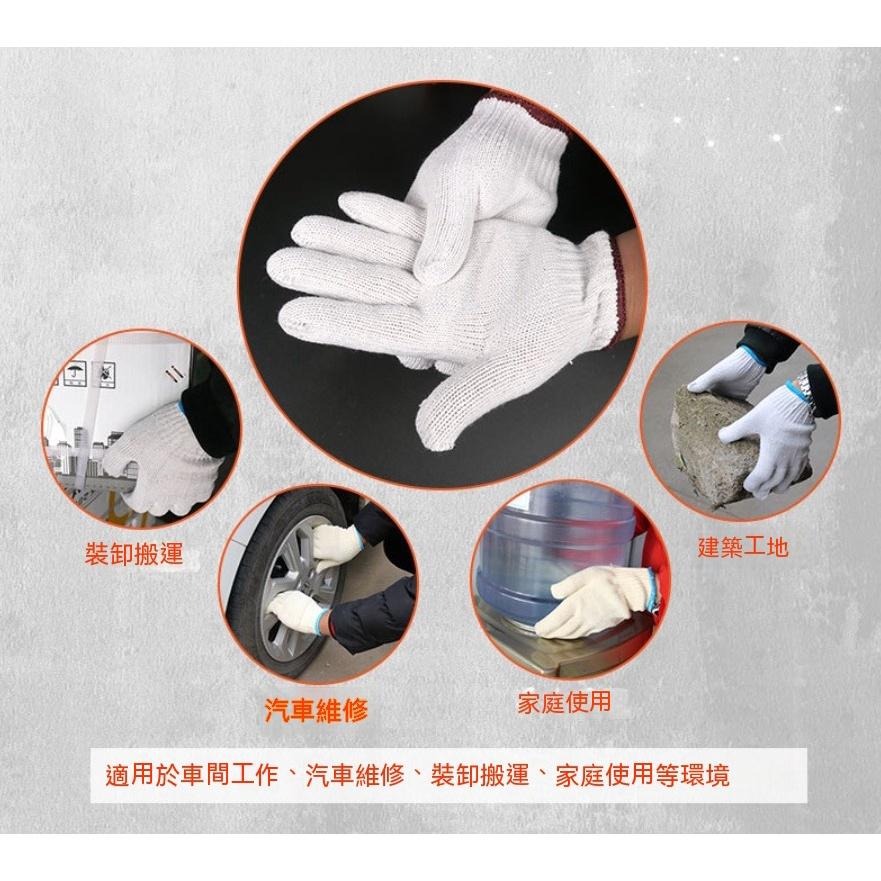 手套 綿紗手套 棉麻手套 棉紗手套 棉紗 工作手套 搬運手套 工地手套 作業手套 工作棉手套 修車 園藝 工地 觀光手套-細節圖2