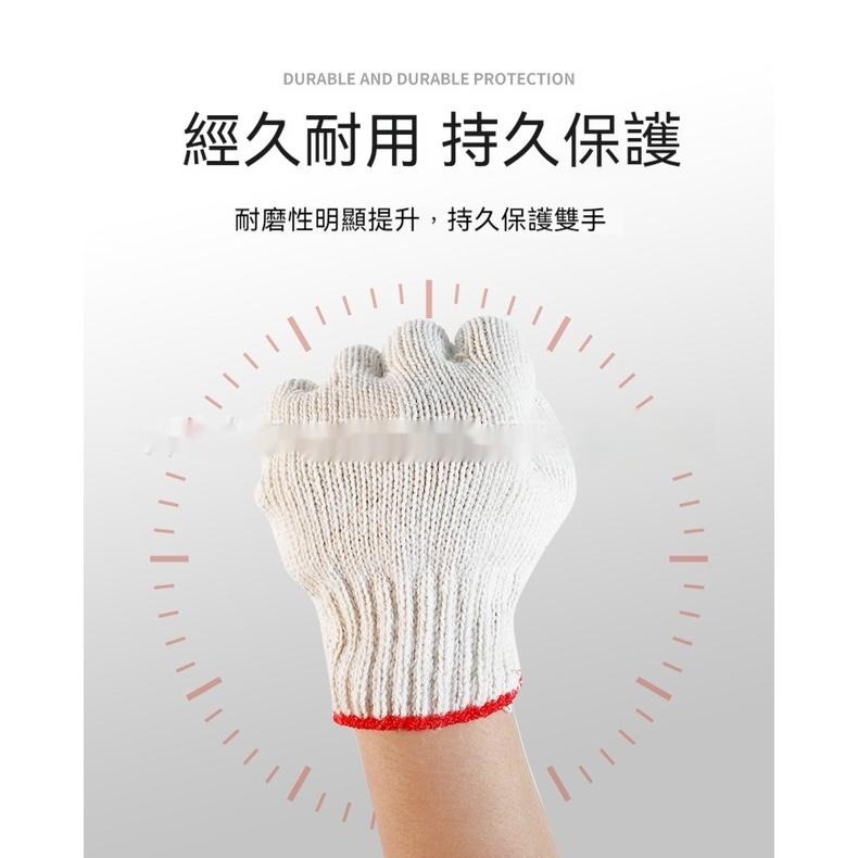 手套 綿紗手套 棉麻手套 棉紗手套 棉紗 工作手套 搬運手套 工地手套 作業手套 工作棉手套 修車 園藝 工地 觀光手套-細節圖7