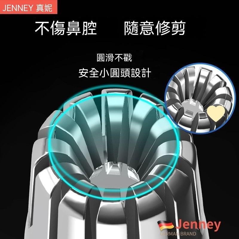 鼻毛修剪 鼻毛剪 手動鼻毛刀 鼻毛修剪器 鼻毛剪 鼻毛刀 鼻毛器 不鏽鋼鼻毛剪 無痛剪鼻毛 修鼻毛 剪鼻毛 鼻毛-細節圖4