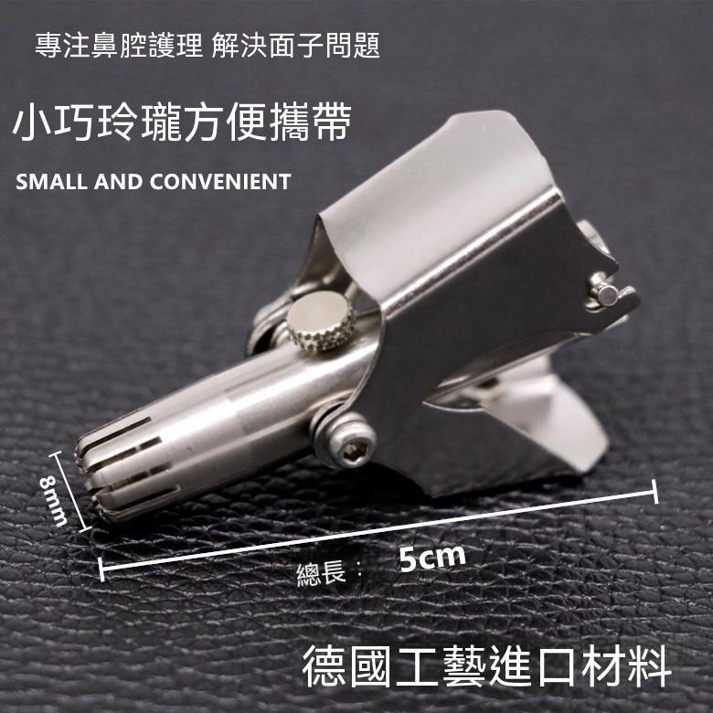 鼻毛修剪 鼻毛剪 手動鼻毛刀 鼻毛修剪器 鼻毛剪 鼻毛刀 鼻毛器 不鏽鋼鼻毛剪 無痛剪鼻毛 修鼻毛 剪鼻毛 鼻毛-細節圖6