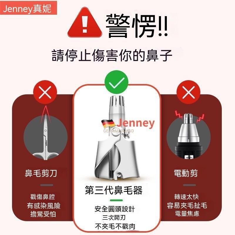 鼻毛修剪 鼻毛剪 手動鼻毛刀 鼻毛修剪器 鼻毛剪 鼻毛刀 鼻毛器 不鏽鋼鼻毛剪 無痛剪鼻毛 修鼻毛 剪鼻毛 鼻毛-細節圖8