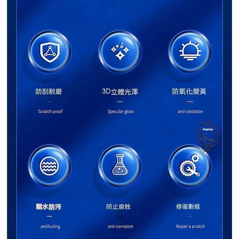 洗車 鍍膜只選威飄 鍍膜 速效鍍膜劑 鍍膜劑 鍍晶奈米 車漆玻璃納米漆麵鍍晶 體蠟打蠟 奈米鍍膜 汽車鍍膜 9H『貝比』-細節圖5
