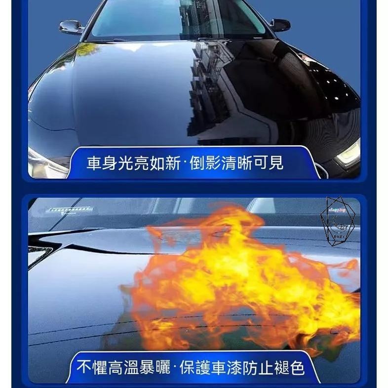 洗車 鍍膜只選威飄 鍍膜 速效鍍膜劑 鍍膜劑 鍍晶奈米 車漆玻璃納米漆麵鍍晶 體蠟打蠟 奈米鍍膜 汽車鍍膜 9H『貝比』-細節圖8