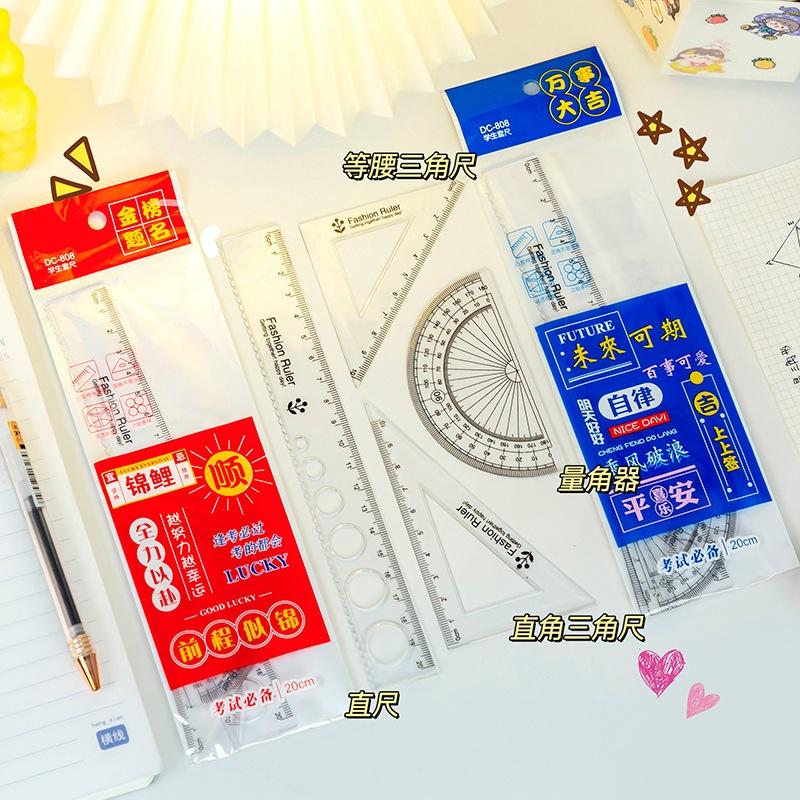 4件套組 文具 文具用品 尺 三角尺 直角尺 贈品直尺 文具組 文具 透明直尺 壓克力尺 直尺 文具 圓尺 量角器-細節圖2