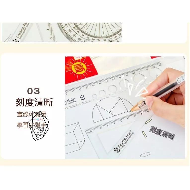 4件套組 文具 文具用品 尺 三角尺 直角尺 贈品直尺 文具組 文具 透明直尺 壓克力尺 直尺 文具 圓尺 量角器-細節圖8