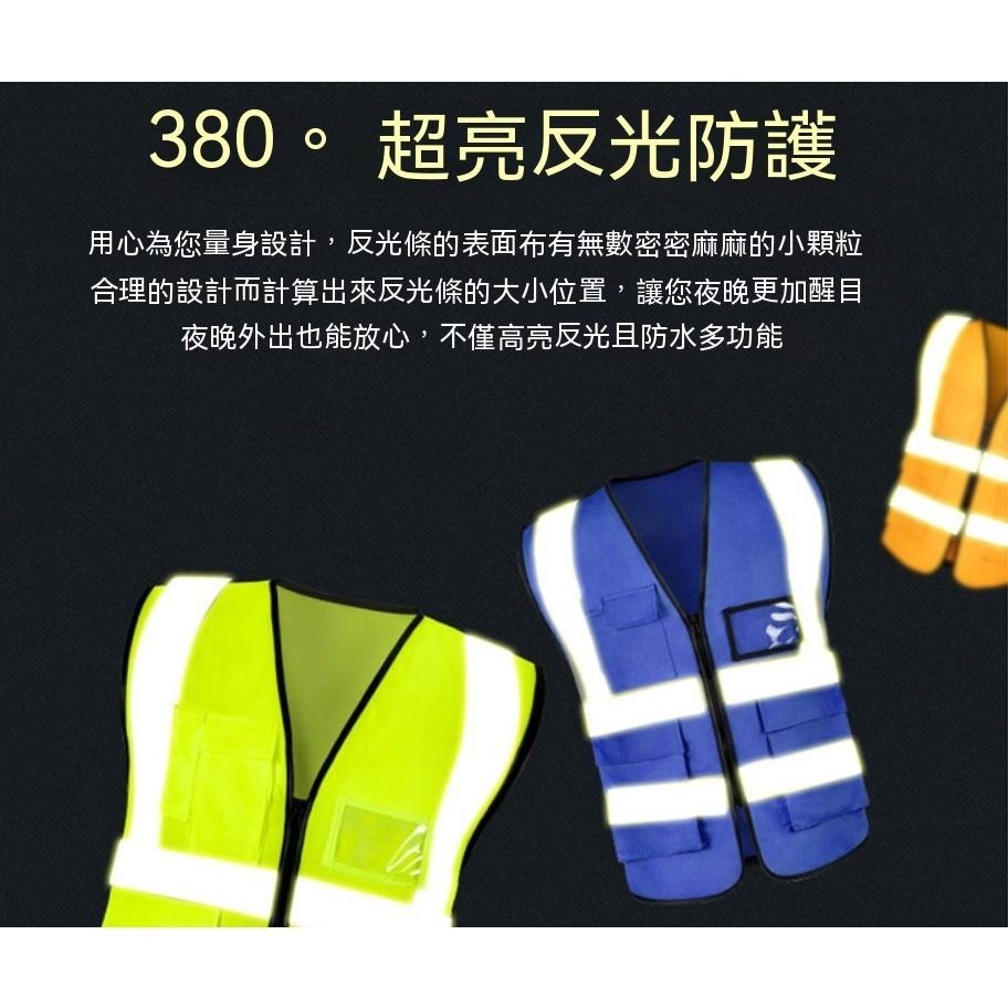 反光背心 反光條 交管衣 工地背心 反光背帶 夜跑 工安背心 反光衣 伸縮 超亮 夜跑安全 臺鐵 背心 高彈力『貝比』-細節圖2