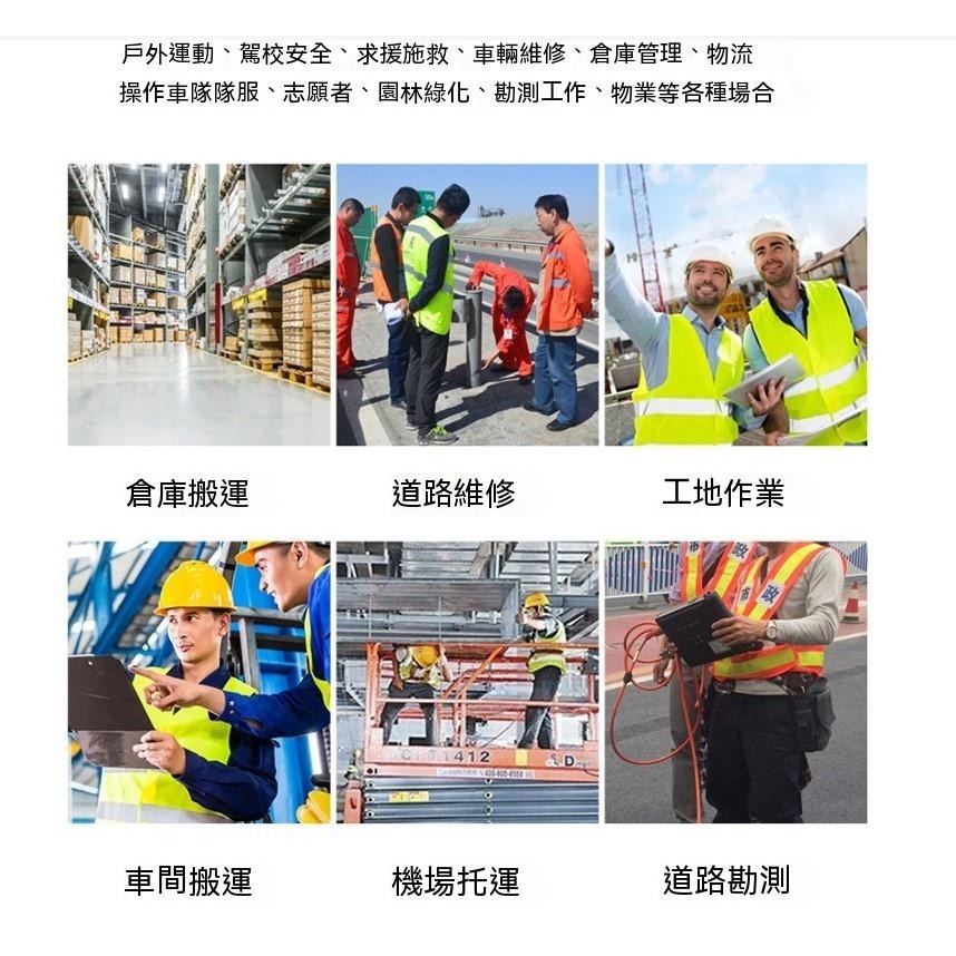 反光背心 反光條 交管衣 工地背心 反光背帶 夜跑 工安背心 反光衣 伸縮 超亮 夜跑安全 臺鐵 背心 高彈力『貝比』-細節圖3