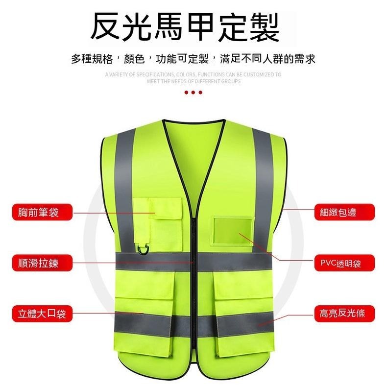 反光背心 反光條 交管衣 工地背心 反光背帶 夜跑 工安背心 反光衣 伸縮 超亮 夜跑安全 臺鐵 背心 高彈力『貝比』-細節圖4