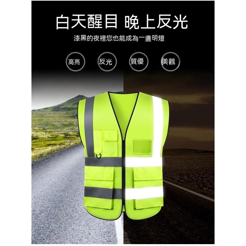 反光背心 反光條 交管衣 工地背心 反光背帶 夜跑 工安背心 反光衣 伸縮 超亮 夜跑安全 臺鐵 背心 高彈力『貝比』-細節圖5