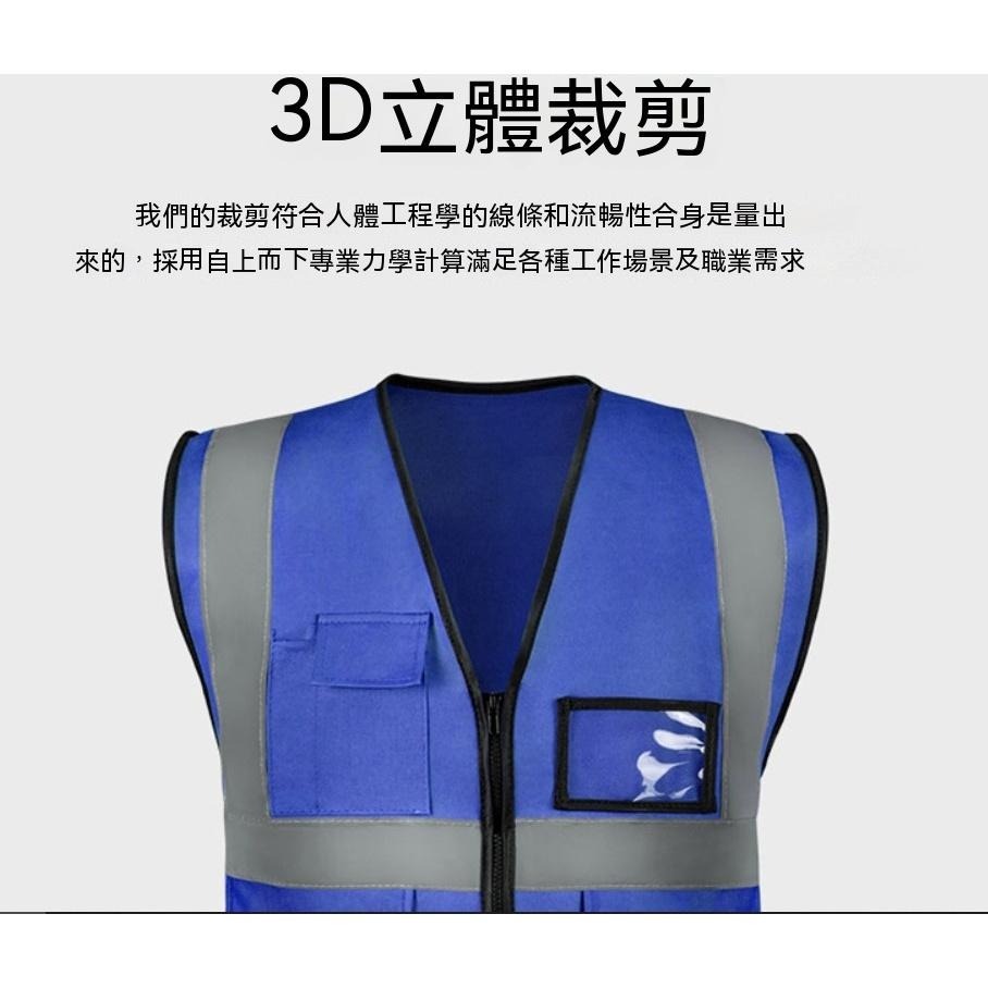 反光背心 反光條 交管衣 工地背心 反光背帶 夜跑 工安背心 反光衣 伸縮 超亮 夜跑安全 臺鐵 背心 高彈力『貝比』-細節圖6