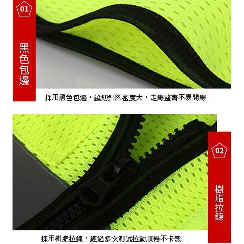 反光背心 反光條 交管衣 工地背心 反光背帶 夜跑 工安背心 反光衣 伸縮 超亮 夜跑安全 臺鐵 背心 高彈力『貝比』-細節圖7