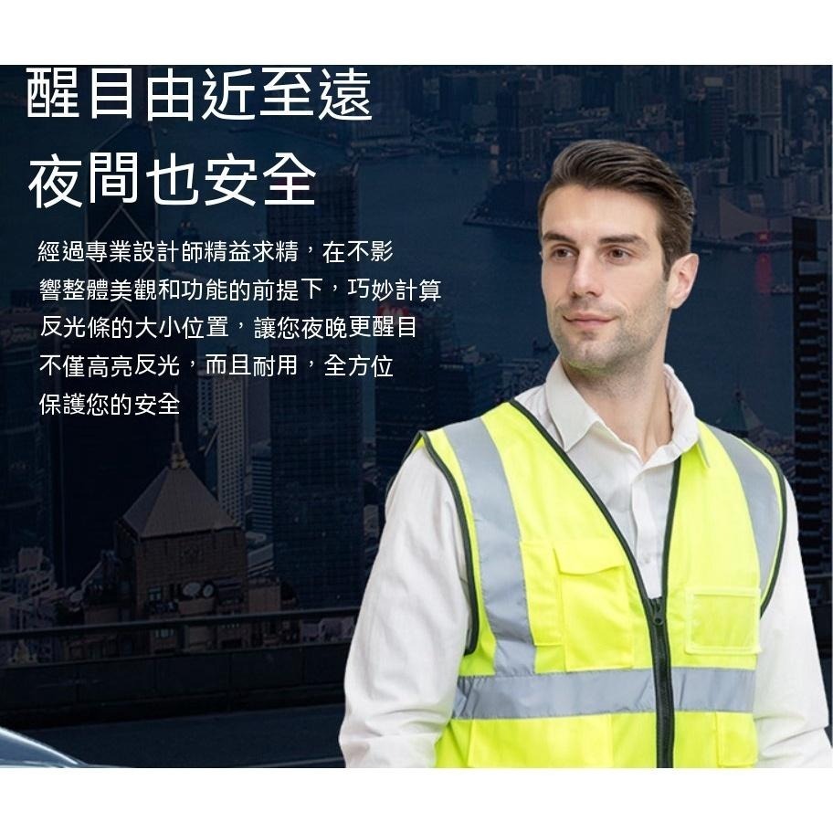 反光背心 反光條 交管衣 工地背心 反光背帶 夜跑 工安背心 反光衣 伸縮 超亮 夜跑安全 臺鐵 背心 高彈力『貝比』-細節圖8