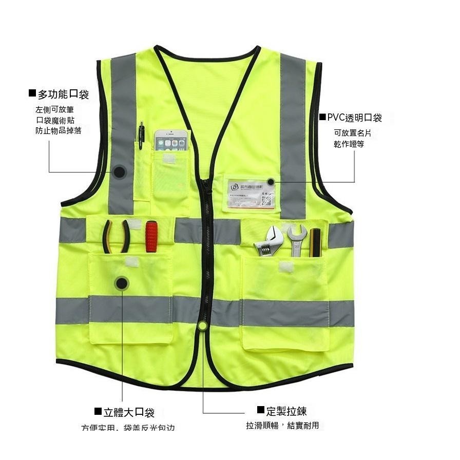 反光背心 反光條 交管衣 工地背心 反光背帶 夜跑 工安背心 反光衣 伸縮 超亮 夜跑安全 臺鐵 背心 高彈力『貝比』-細節圖9