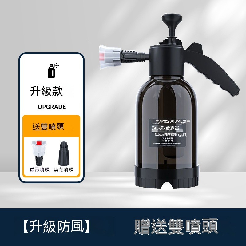 頂級版噴壺 DIY 泡沫噴壺 高壓噴壺 噴霧器 澆花 園藝 洗車 灑水壺 噴水壺 噴瓶 氣壓噴瓶 泡沫噴霧器 澆花水壺-規格圖9