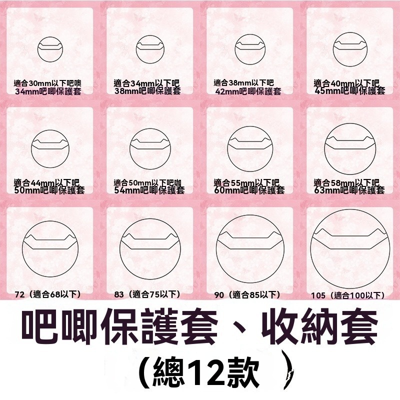 50個50元 徽章保護套 高清加厚 20絲 保護套 吧唧保護套 徽章套 徽章收納套 透明保護套 PVC徽章吧唧保護-細節圖6