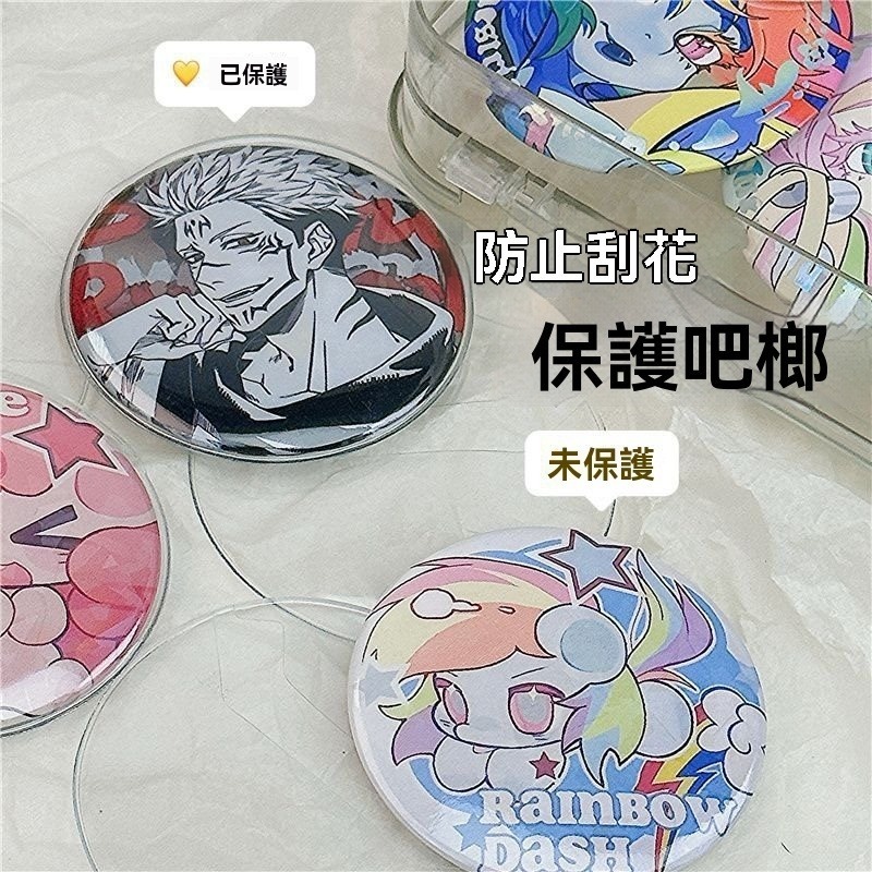 50個50元 徽章保護套 高清加厚 20絲 保護套 吧唧保護套 徽章套 徽章收納套 透明保護套 PVC徽章吧唧保護-細節圖8