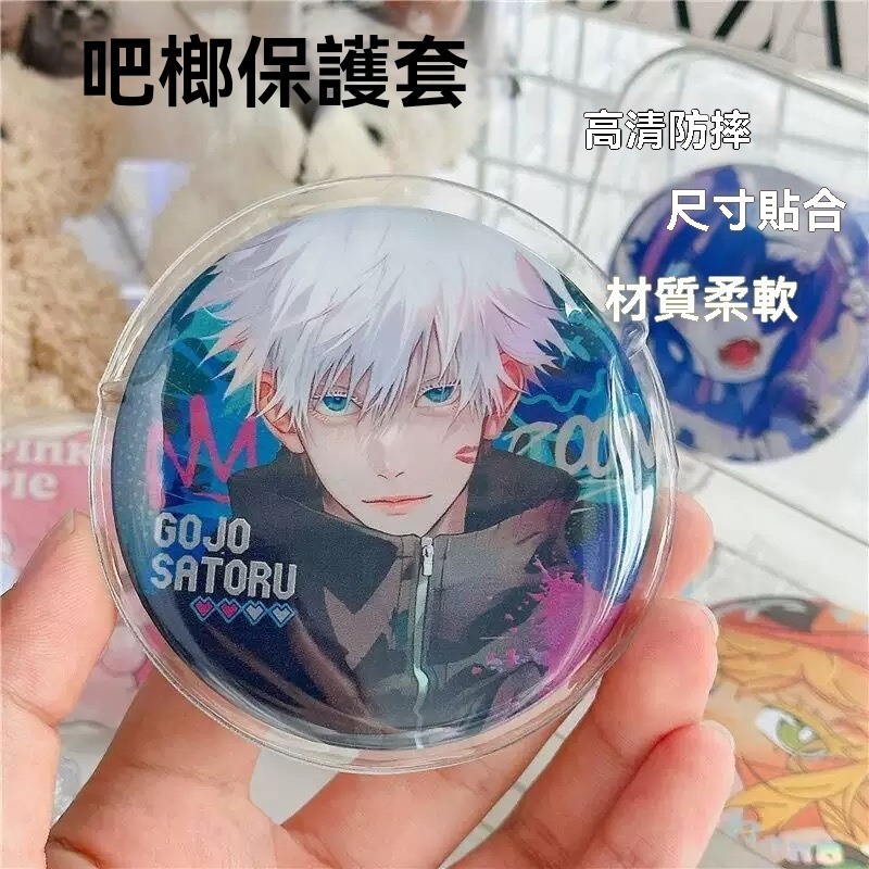 50個50元 徽章保護套 高清加厚 20絲 保護套 吧唧保護套 徽章套 徽章收納套 透明保護套 PVC徽章吧唧保護-規格圖9