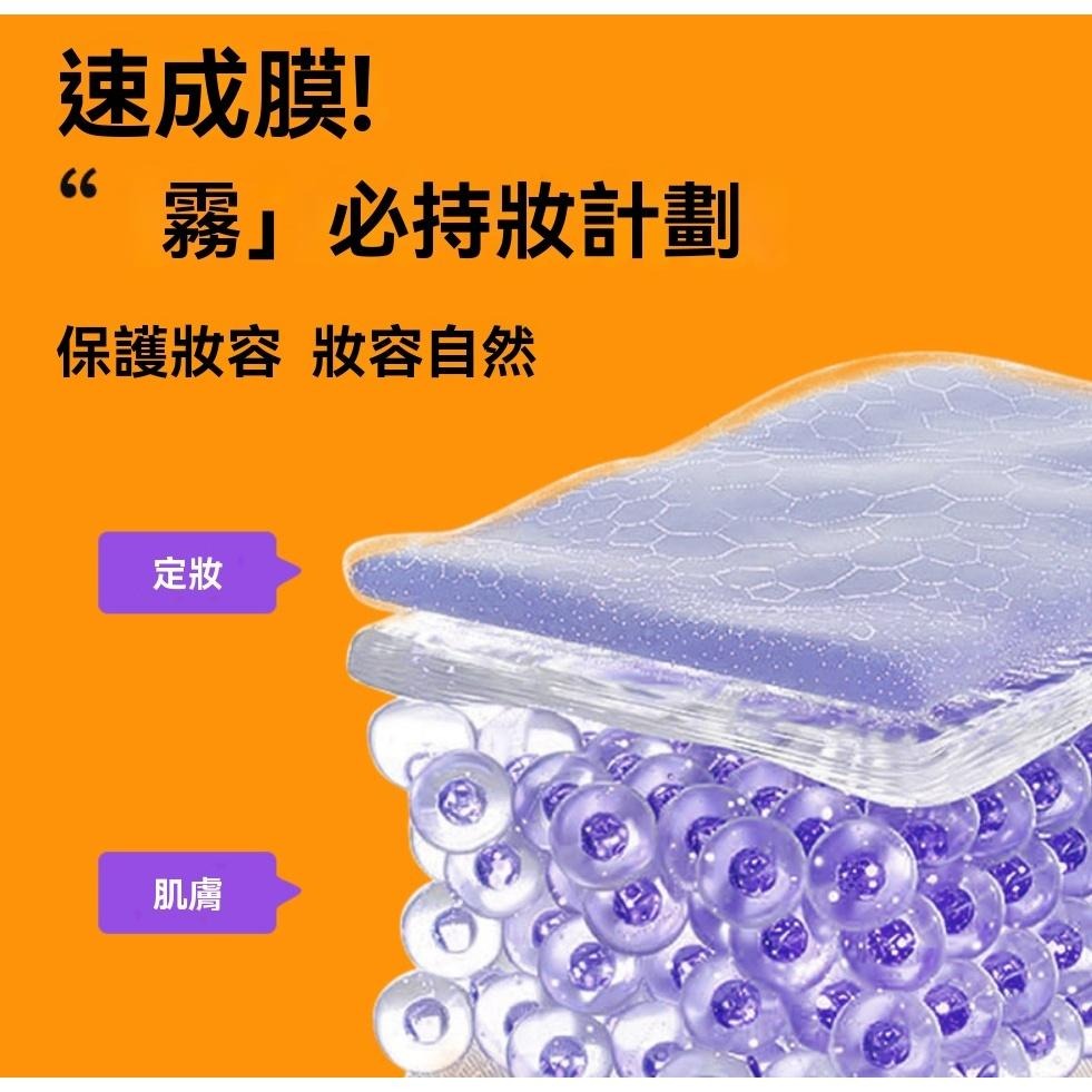 定妝噴霧 不脫妝 持久 鎖鮮 不卡粉 維C VC 補水  茗希芝 水潤定妝噴霧 清爽保濕 GD生活批發 現貨-細節圖5