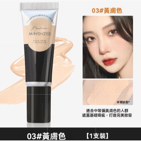 定妝噴霧 不脫妝 持久 鎖鮮 不卡粉 維C VC 補水  茗希芝 水潤定妝噴霧 清爽保濕 GD生活批發 現貨-規格圖9