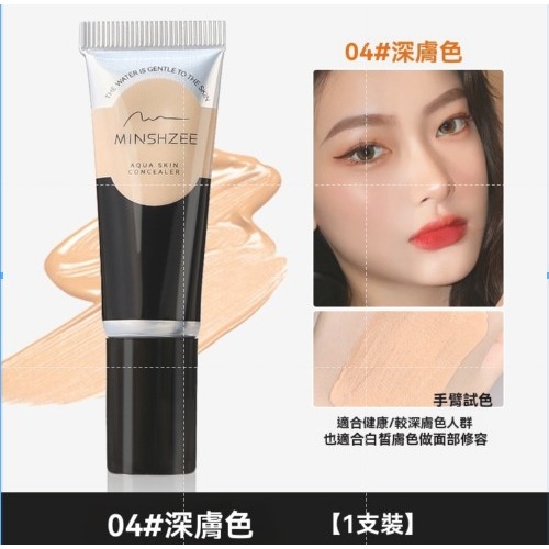 定妝噴霧 不脫妝 持久 鎖鮮 不卡粉 維C VC 補水  茗希芝 水潤定妝噴霧 清爽保濕 GD生活批發 現貨-規格圖9