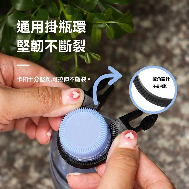 水壺扣 戶外 水瓶扣 工地小幫手 快取扣 露營 旅遊 背包扣 礦泉水瓶 掛扣 鑰匙圈 腰帶 登山扣 背包掛鉤 生活批發-細節圖3