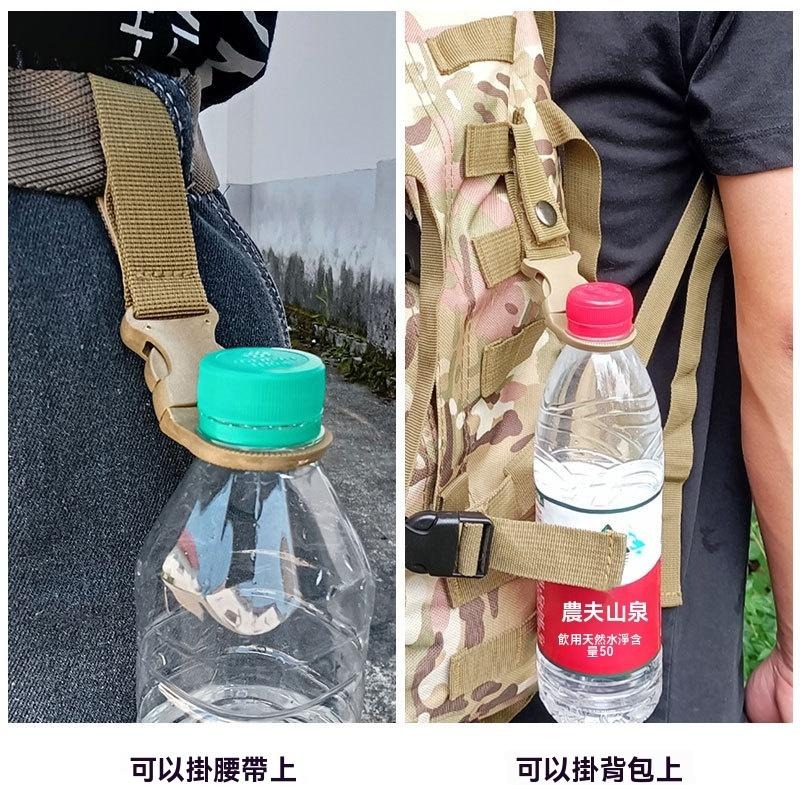 水壺扣 戶外 水瓶扣 工地小幫手 快取扣 露營 旅遊 背包扣 礦泉水瓶 掛扣 鑰匙圈 腰帶 登山扣 背包掛鉤 生活批發-細節圖6