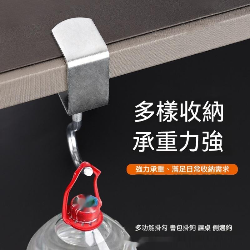 多功能掛勾 書包掛鉤 課桌 側邊鉤 桌面 宿舍掛包 可移動 背包 便攜收納 承重 免釘 GD生活批發-細節圖2