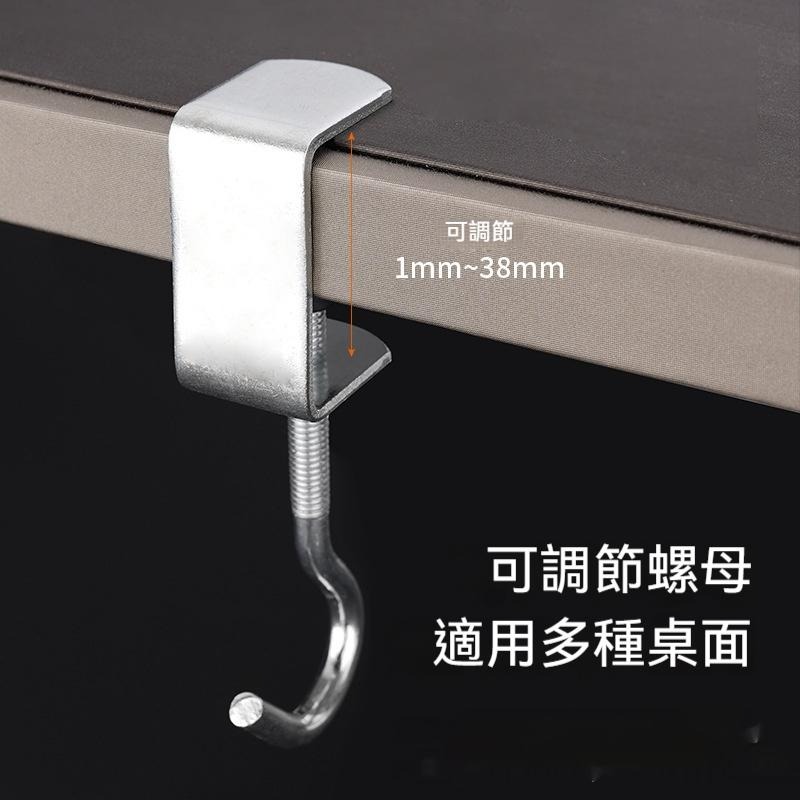 多功能掛勾 書包掛鉤 課桌 側邊鉤 桌面 宿舍掛包 可移動 背包 便攜收納 承重 免釘 GD生活批發-細節圖3