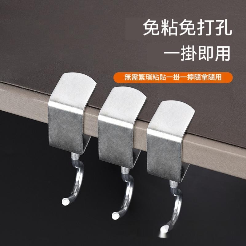 多功能掛勾 書包掛鉤 課桌 側邊鉤 桌面 宿舍掛包 可移動 背包 便攜收納 承重 免釘 GD生活批發-細節圖4