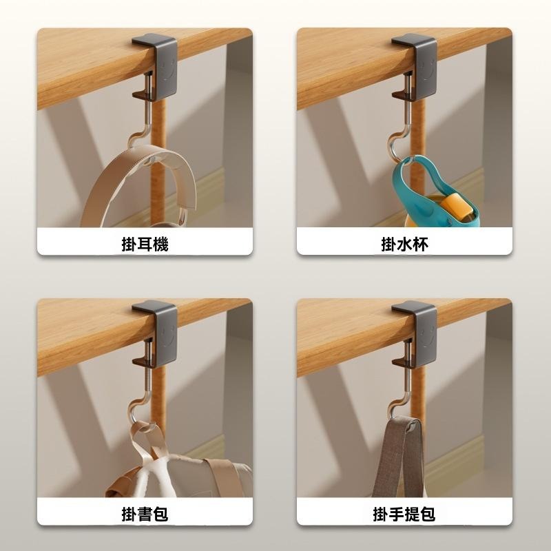多功能掛勾 書包掛鉤 課桌 側邊鉤 桌面 宿舍掛包 可移動 背包 便攜收納 承重 免釘 GD生活批發-細節圖7