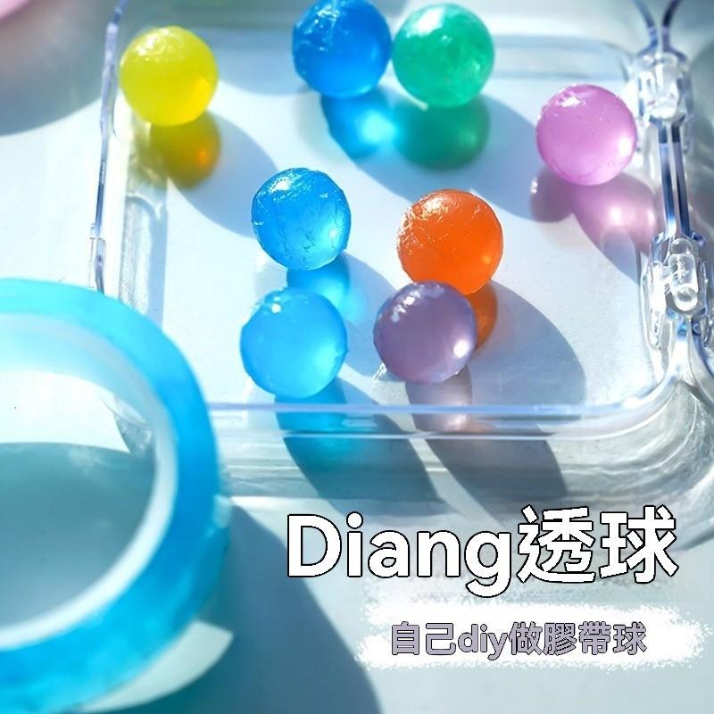 水晶黏黏球 水晶球 手作 DIY 水晶黏球 膠帶 夜市批發 娃娃機 解壓 文具 黏球膠帶 捏捏樂 紓壓小物 贈品-細節圖5