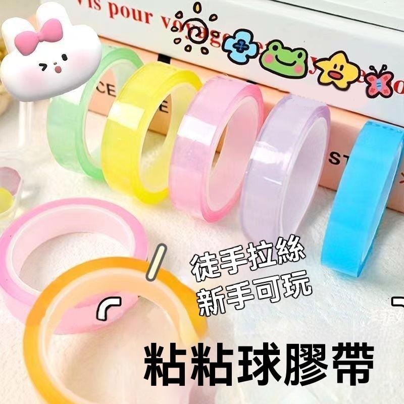 水晶黏黏球 水晶球 手作 DIY 水晶黏球 膠帶 夜市批發 娃娃機 解壓 文具 黏球膠帶 捏捏樂 紓壓小物 贈品-細節圖7