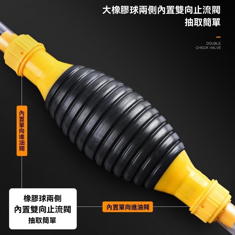 抽水神器 抽水器 抽水 手動抽油器 吸油器 汽車 汽油 吸油管 自吸汽油 柴油 抽油泵 吸水 抽油神器 GD生活批發-細節圖4