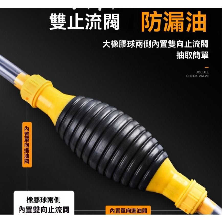抽水神器 抽水器 抽水 手動抽油器 吸油器 汽車 汽油 吸油管 自吸汽油 柴油 抽油泵 吸水 抽油神器 GD生活批發-細節圖7