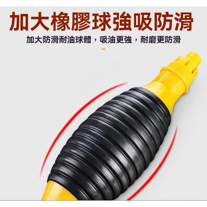 抽水神器 抽水器 抽水 手動抽油器 吸油器 汽車 汽油 吸油管 自吸汽油 柴油 抽油泵 吸水 抽油神器 GD生活批發-細節圖8