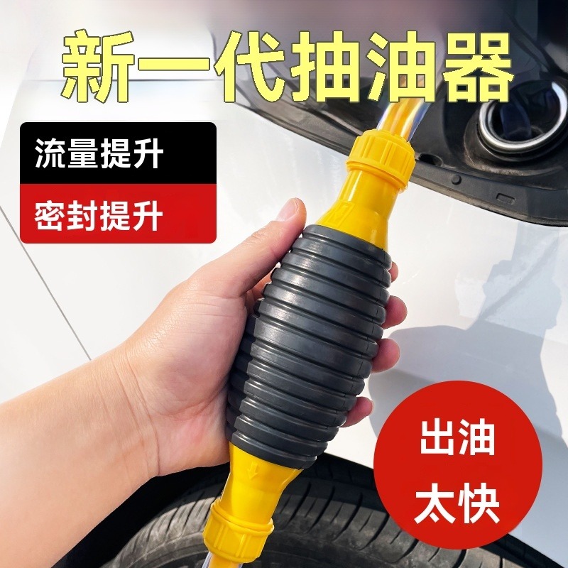 抽水神器 抽水器 抽水 手動抽油器 吸油器 汽車 汽油 吸油管 自吸汽油 柴油 抽油泵 吸水 抽油神器 GD生活批發-規格圖9