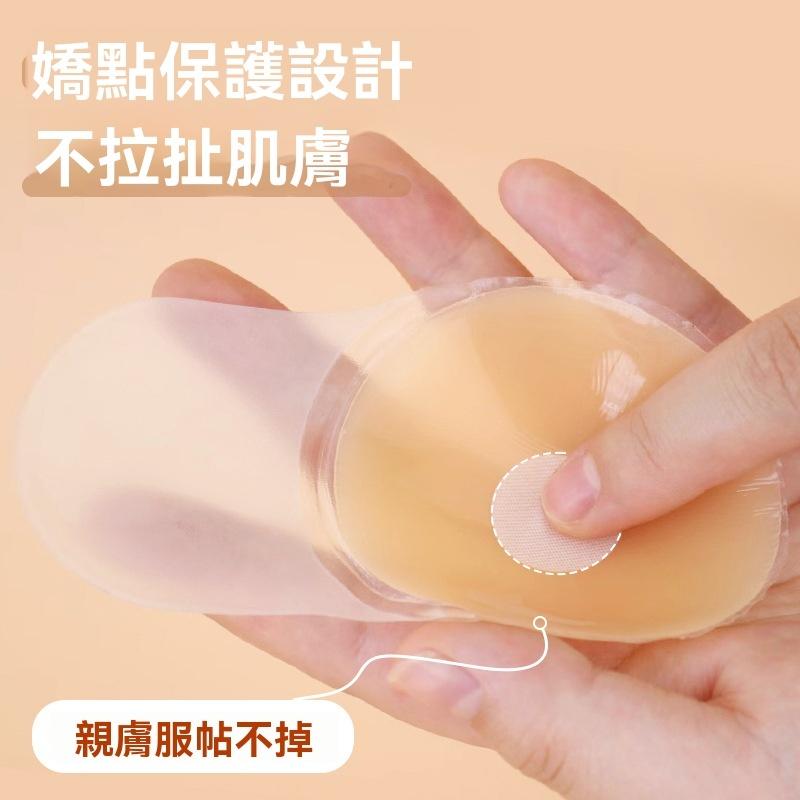 胸貼 舒適 運動貼 海邊 泳裝 隱形內衣 防走光 乳暈貼 提拉胸貼 婚紗 防凸點 隱形乳貼 伴娘 不怕流汗 GD生活批發-細節圖2