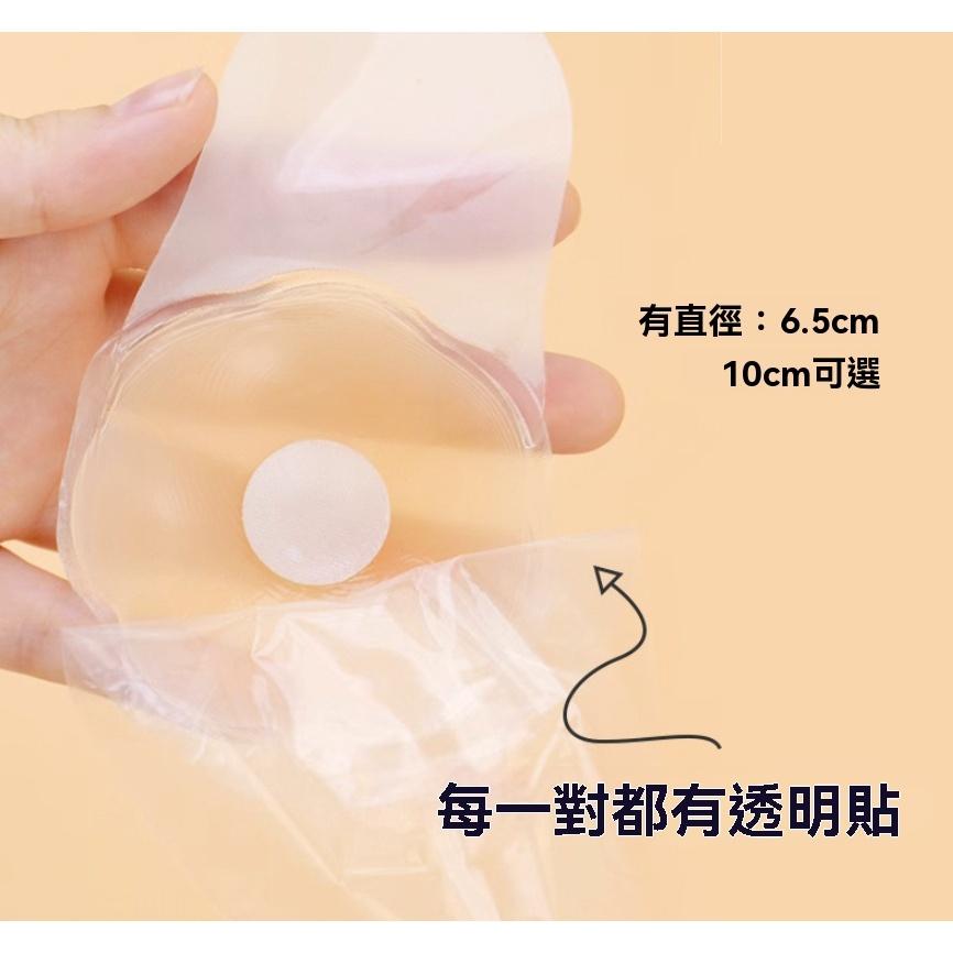 胸貼 舒適 運動貼 海邊 泳裝 隱形內衣 防走光 乳暈貼 提拉胸貼 婚紗 防凸點 隱形乳貼 伴娘 不怕流汗 GD生活批發-細節圖3