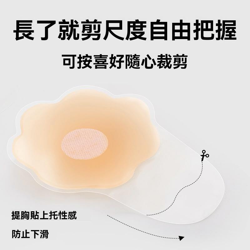 胸貼 舒適 運動貼 海邊 泳裝 隱形內衣 防走光 乳暈貼 提拉胸貼 婚紗 防凸點 隱形乳貼 伴娘 不怕流汗 GD生活批發-細節圖5
